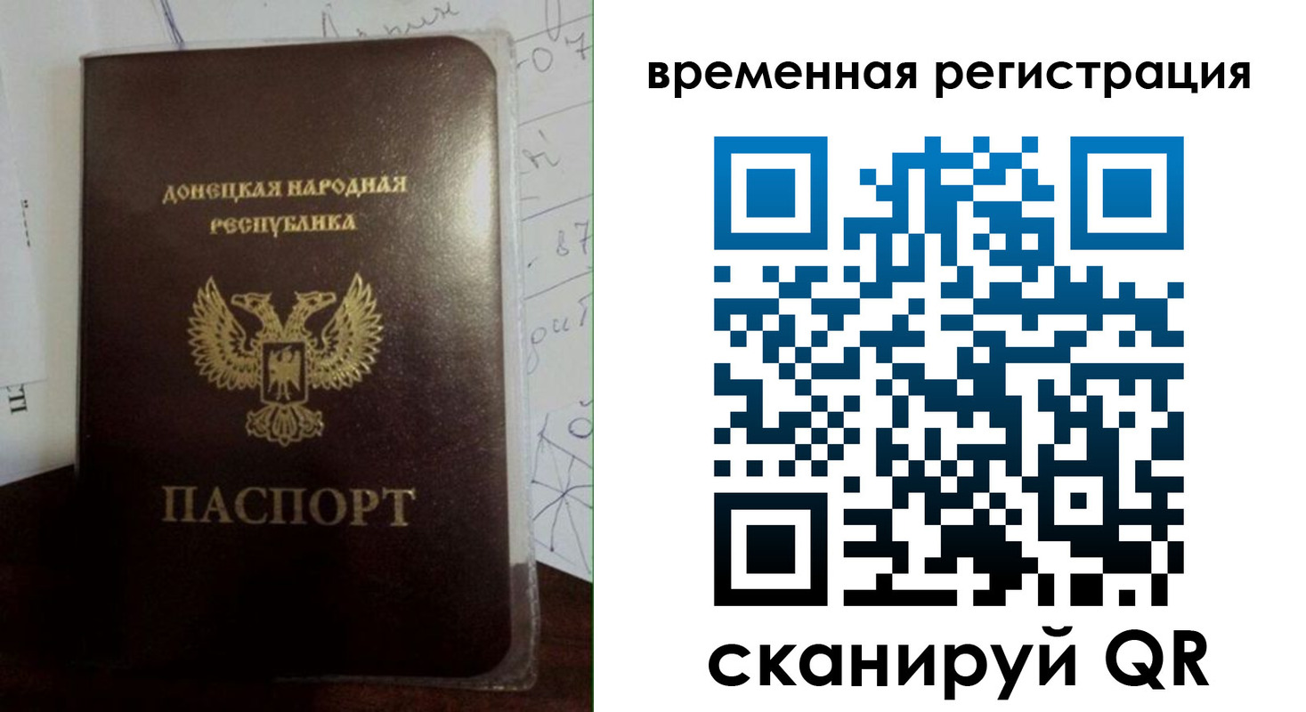 прописка для военкомата в Гусиноозёрске