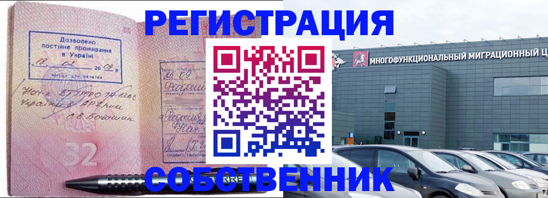 найти адрес прописки в Гусиноозёрске